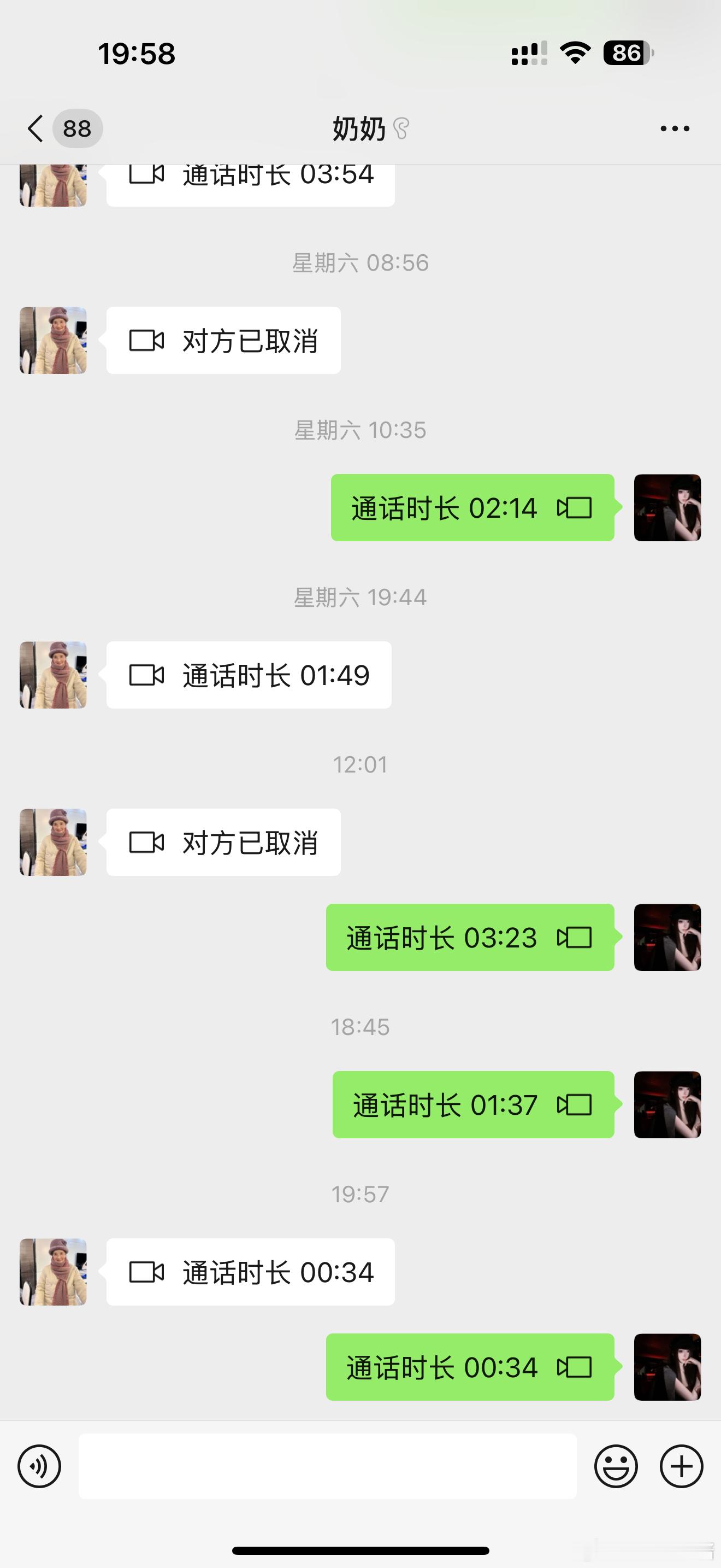 哎 现在连我奶也不想跟我多说话了   自从她老人家自己学会刷视频号 咱俩视频聊天