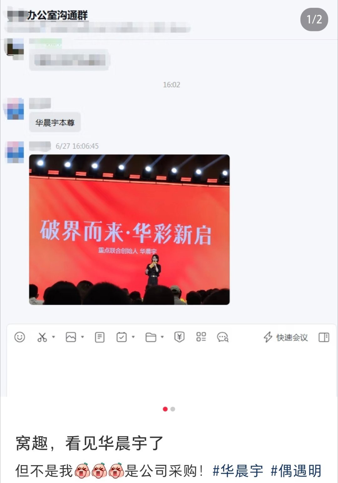 呜呜呜遇到新鲜的小鱼了 