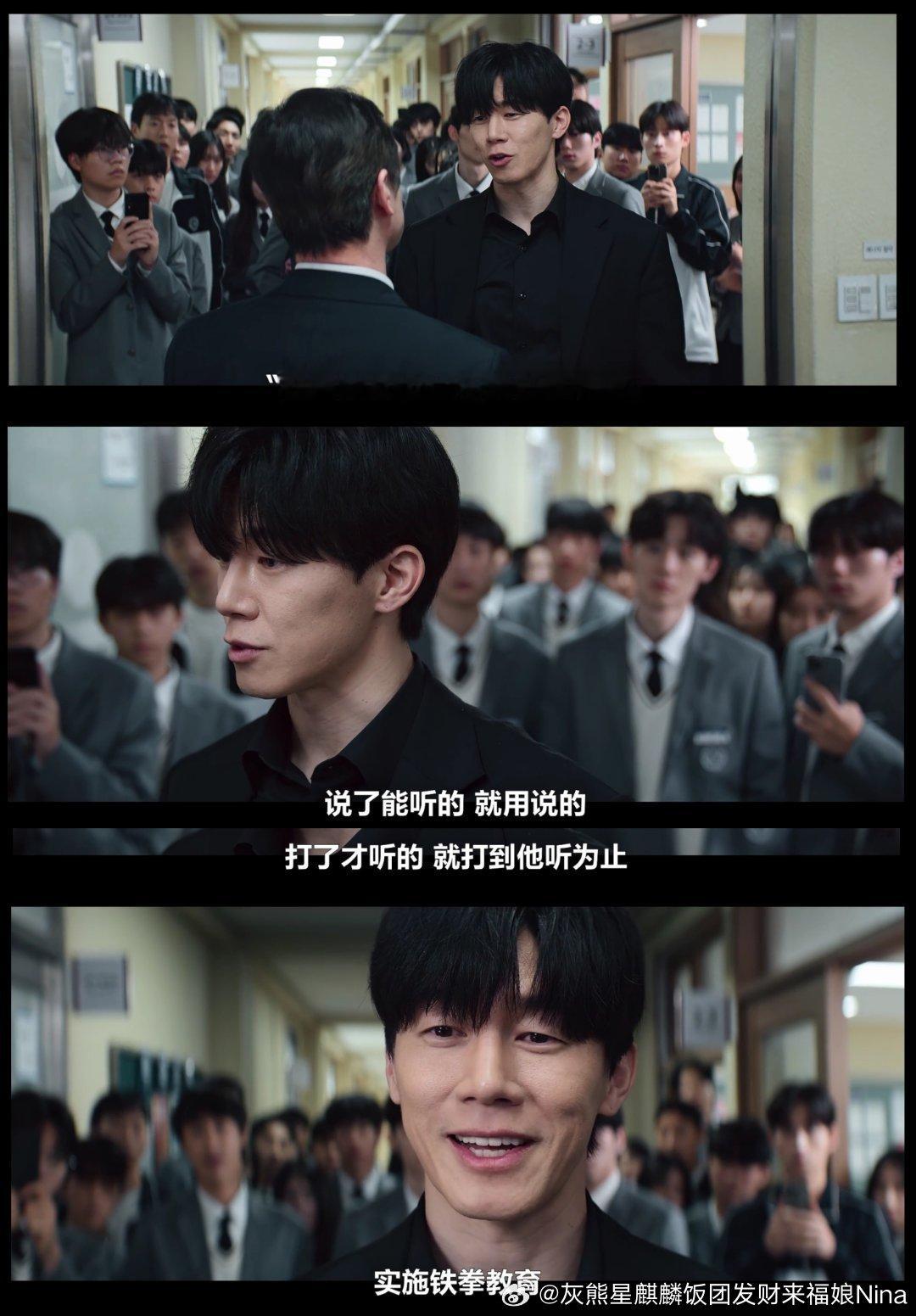 哈哈哈哈哈哈哈哈 小韩拍童话还是很可以的！《铁拳教育》好看  纯爽剧铁拳教育