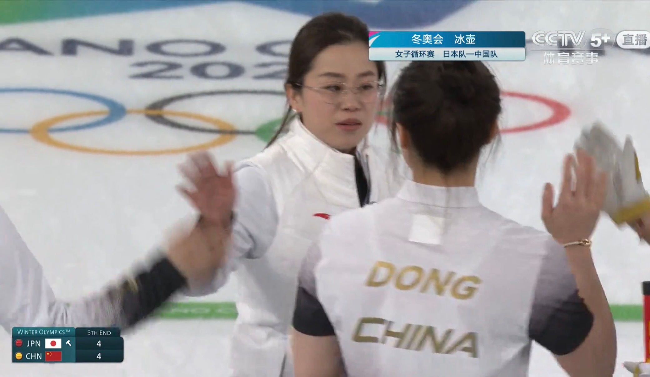 中国队后手3分，半场4-4逼平日本！ 米兰冬奥会冰壶女子团体赛 中国冰壶女队vs