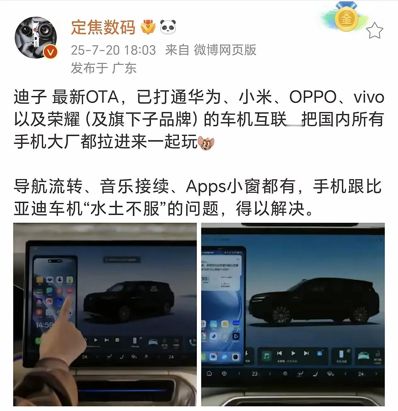 事实证明，比亚迪格局确实大，不愧是中国新能源汽车扛把子。2023年比亚迪新能源车