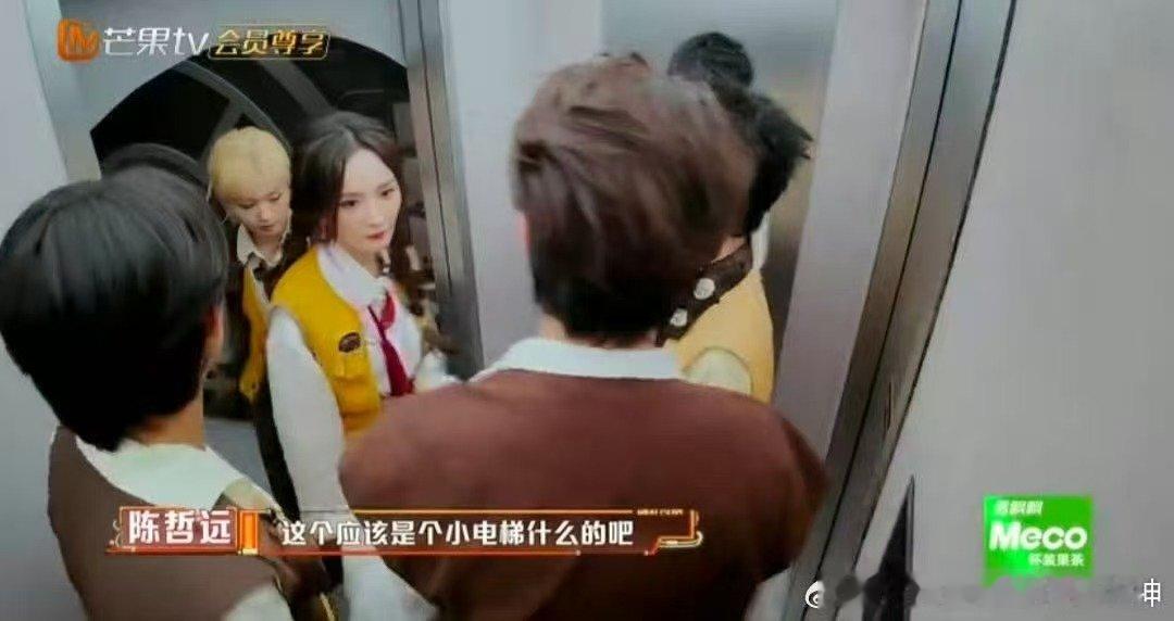 全员模仿陈哲远耍帅 密室大逃脱 第12期超前彩蛋必冲！全员对陈哲远耍帅下手，每一