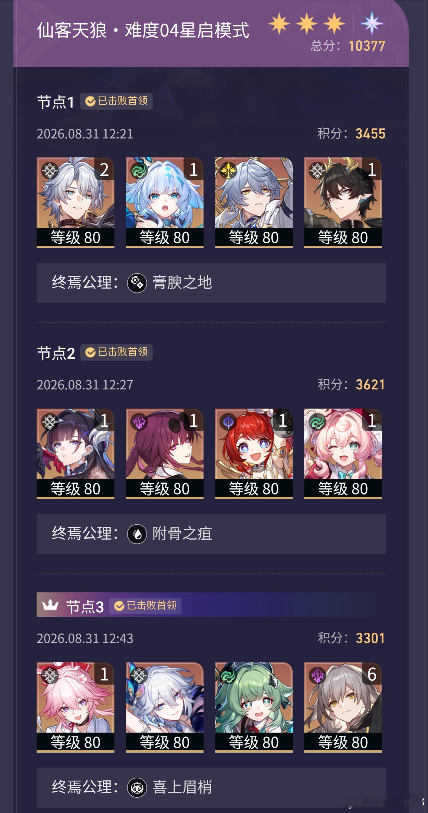 进123456斩杀线了[允悲] ​​​