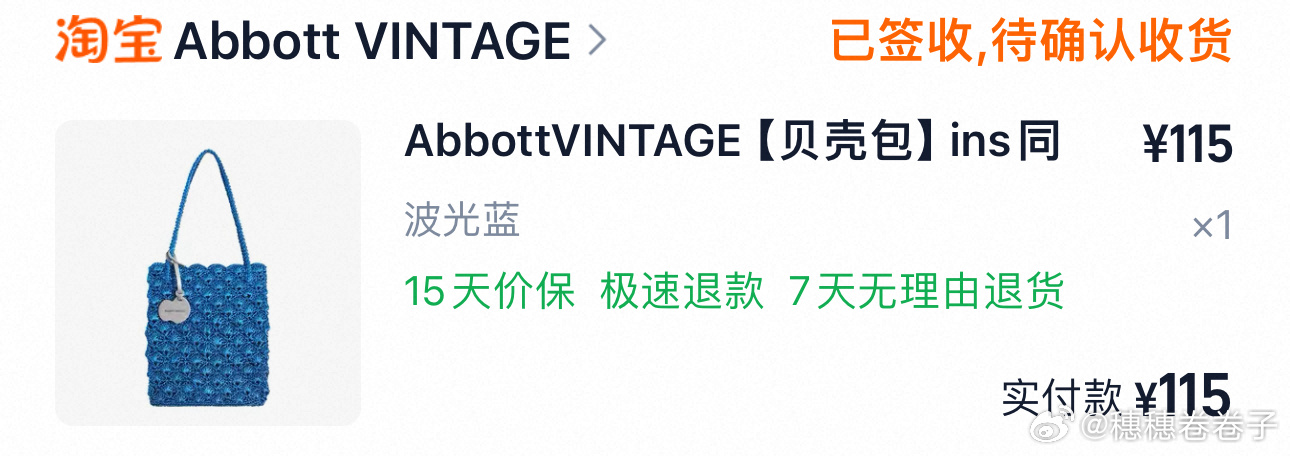 今天视频被问到的🔗都在这里哈～ 