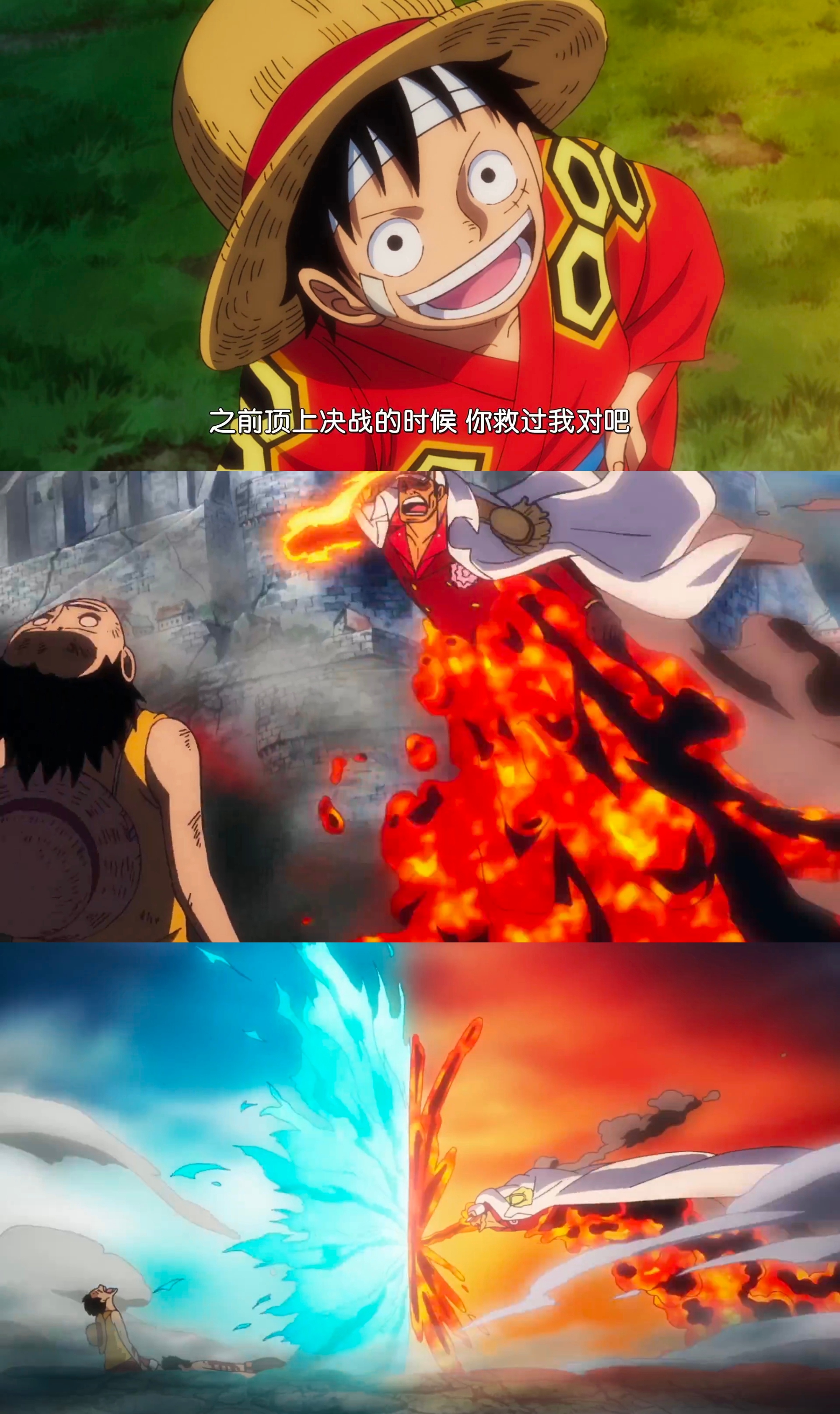 没救下艾斯！那就保护好他的弟弟！！！马尔科：草帽小子正是艾斯存活的意志！我们要替