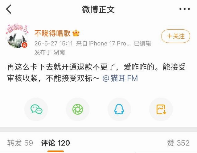 声罗的制作人本质跟那些磕头姐福报姐没什么区别，傲慢且无知。但比他们好点的是这位真