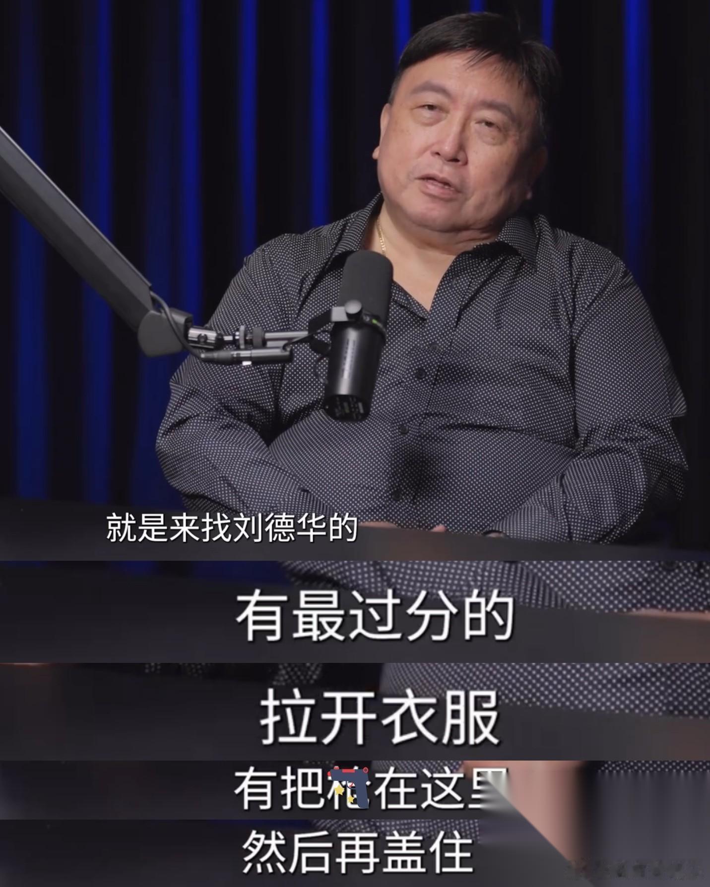 王晶告诉罗永浩，舒淇曾被人强加亲密戏，靠打官司脱身。 6月11日，罗永浩对谈王晶