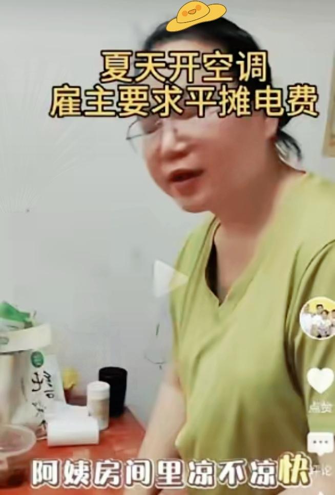 仅仅几句算计的话，就亲手弄丢了靠谱的保姆，这位雇主的操作实在让人难以理解。盛夏时