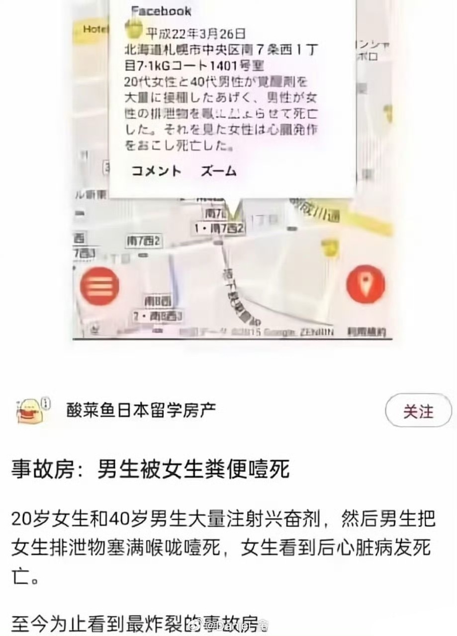 双方都大吃一惊 ​​​