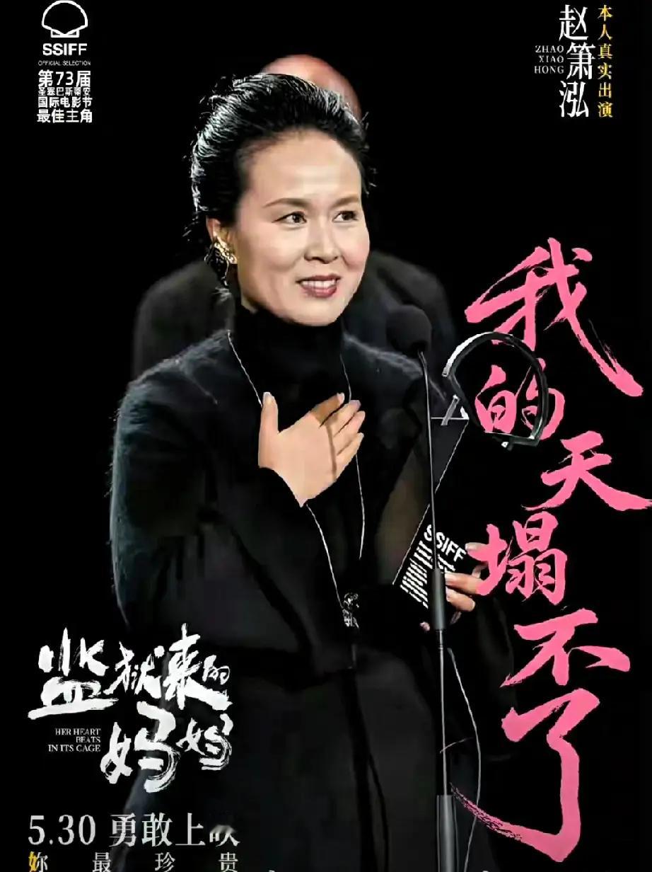 国家电影局调查监狱来的妈妈太离谱了！一个杀人犯可以颠倒黑白，用电影洗白自己，可以