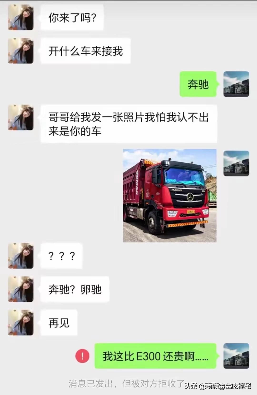 实话实说，这车确实也不便宜啊！