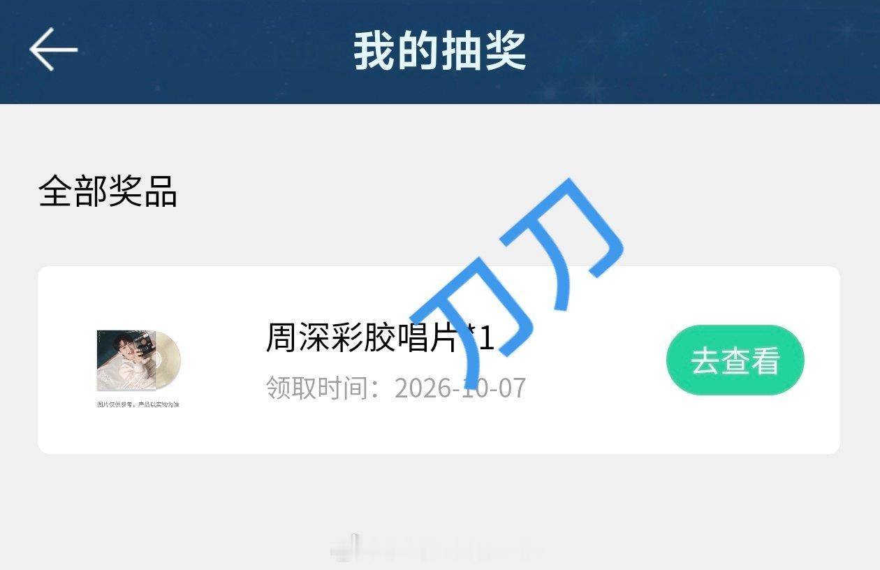 周深[超话]周深新歌自己就是自己的光 我好幸福，呜呜呜呜呜呜呜呜！一个万年非酋终