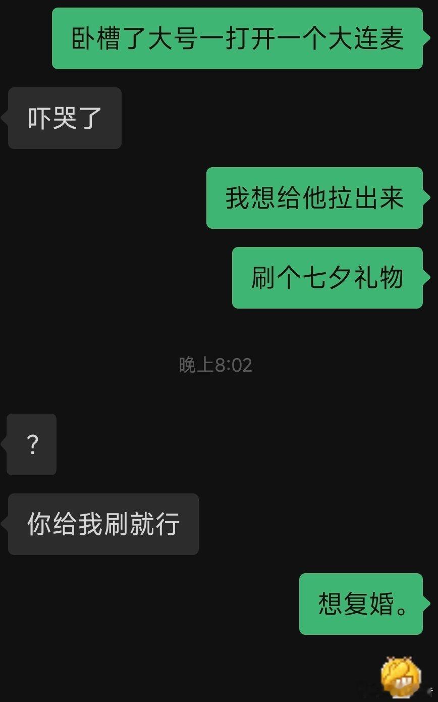 我给他从毕业名单拉出来了