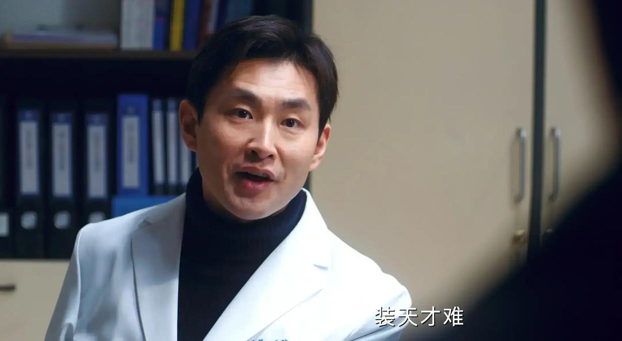 《小城良方》直到艾辰爬上刘铮亮的床，艾三嫌刘铮亮学历太高，才知，他和米四有多通透