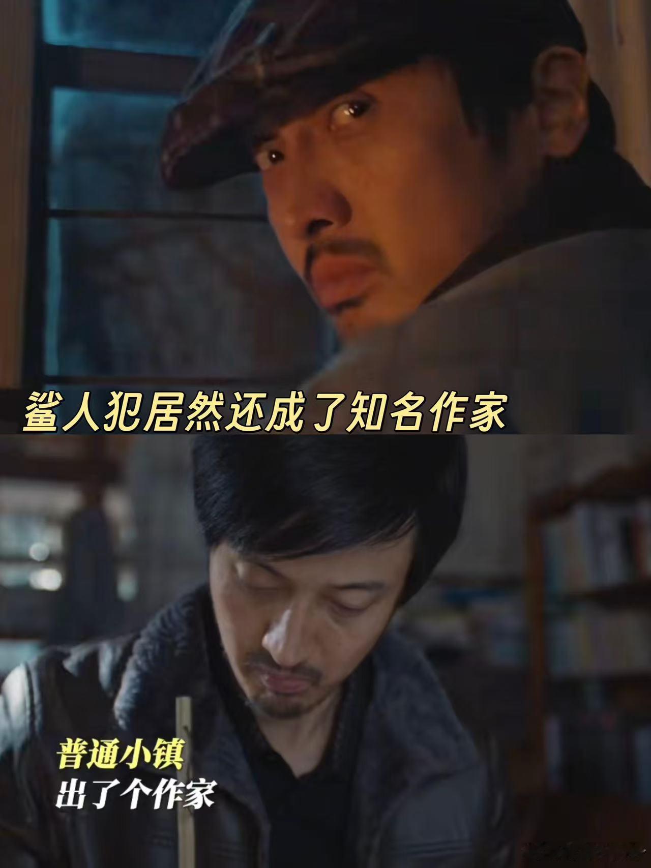 王哥你犯的案子越来越多了，眼神也演起来更厉害了…王传君官宣签约上狮文化王传君加盟