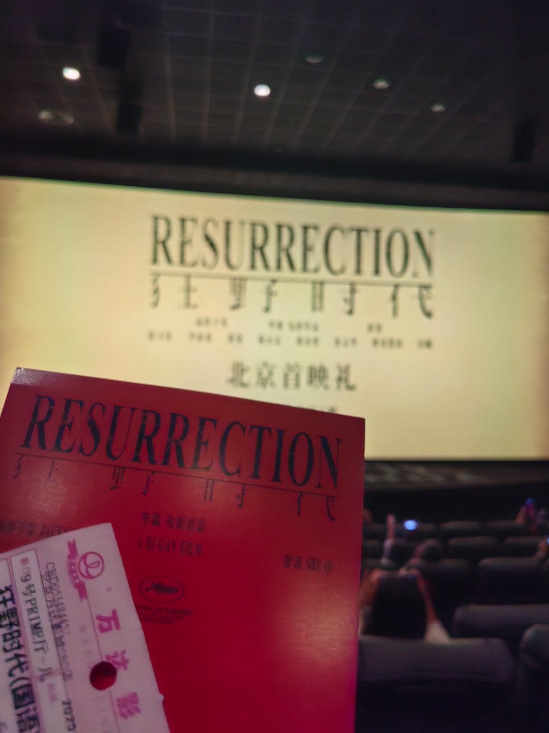 马上开始！紧张的想吐！ 