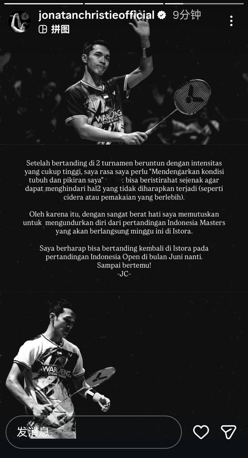 乔纳坦 jojo快拍更新在连续参加了两站强度相当高的比赛后，我认为我需要“倾听身