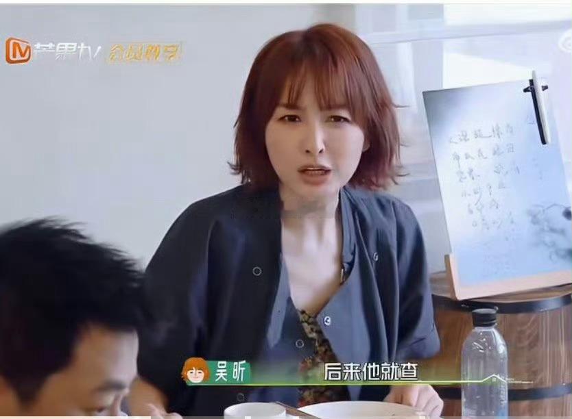 “白加黑”已停产？你们认识这款药？吴昕要助理买的药6年前已停产 