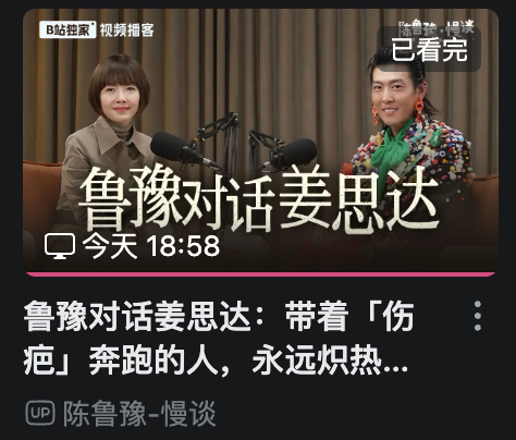 一些赤裸得近乎残酷的真诚，一些自以为没有表演痕迹的真诚，再加一些真诚的表演痕迹，