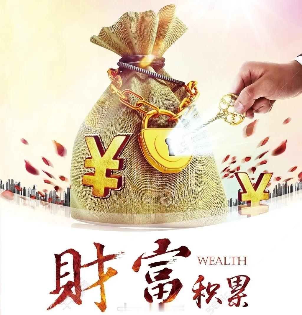硬核智造细分赛道趋势标杆个股名录高速光引擎龙头：博创科技海底射频线缆龙头：东方电