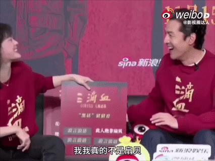 《三滴血》今日扫楼， 胡歌的互联网进度条：0秒反应“绝非扇贝”超灵性，答“饺子”