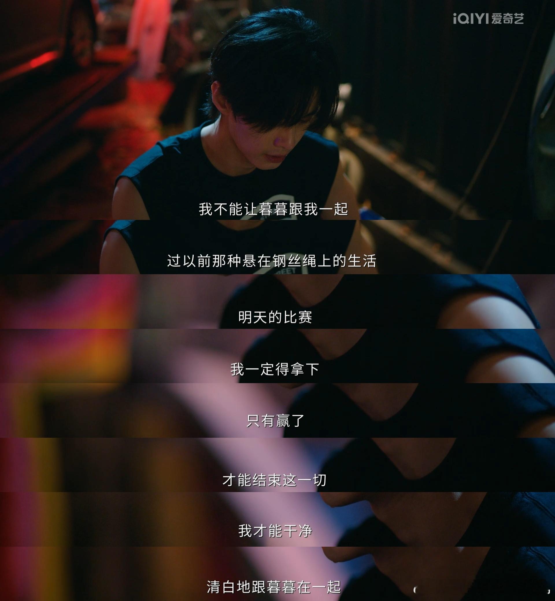 暮暮朝朝明明差一点就可以幸福了 真的要被刀傻了！靳朝遇险、姜暮为母离开，俩人情路