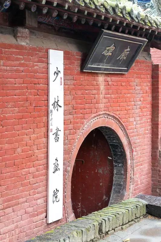 为什么有女人深深爱着大和尚释永信呢？这事儿其实还挺复杂。小孩没娘，说来话长。释永