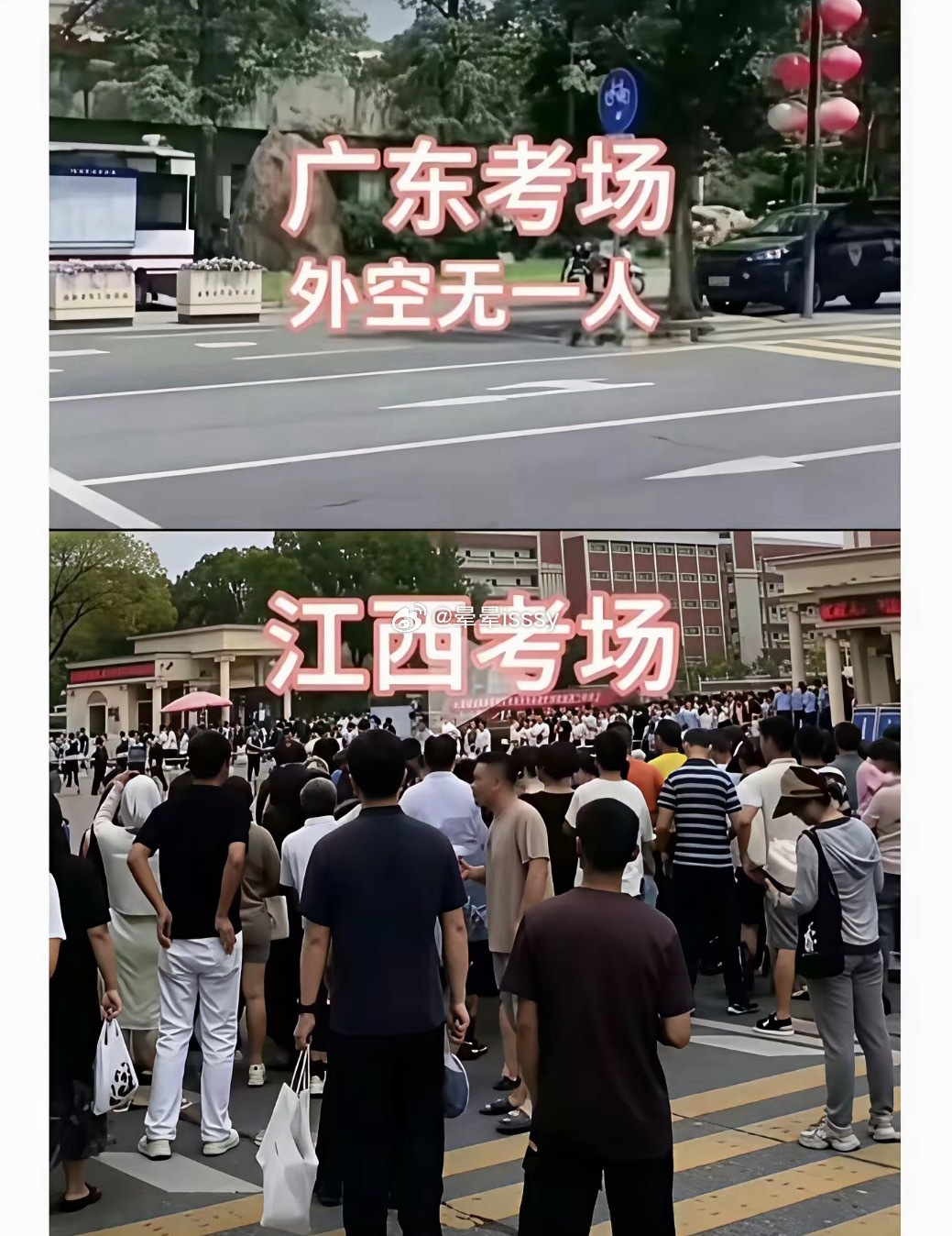 广东考场vs江西考场，区别好大呀 