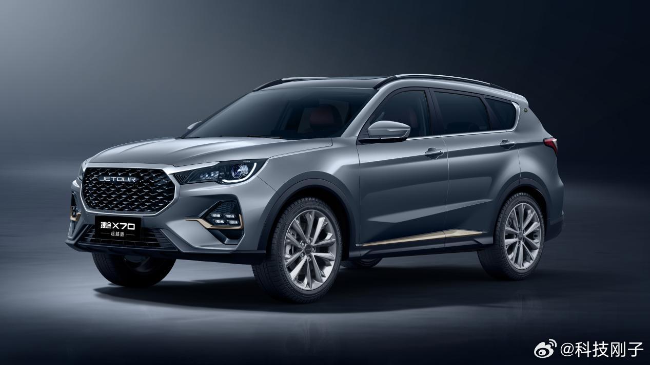 2026款捷途山海L7超越版限时6.99万起，捷途X70超越版限时9.99万起，