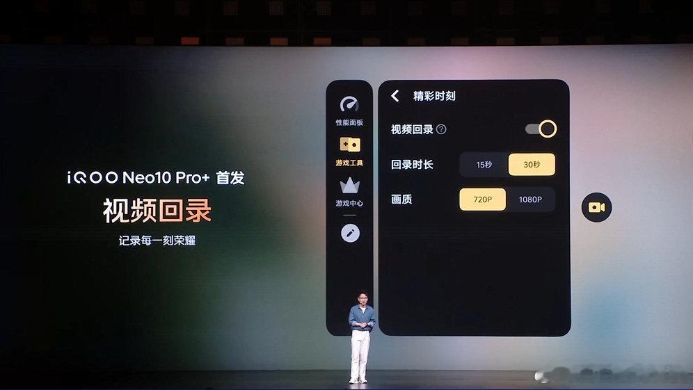 这个好，到时候玩王者荣耀可以凑个高光锦集了。[阴险]原来iPhone长按这么好用