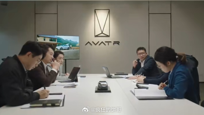 阿维塔新车发布会取消 我觉得做成线上直播挺好，这是把钱从发布会的场面话，挪到了刀