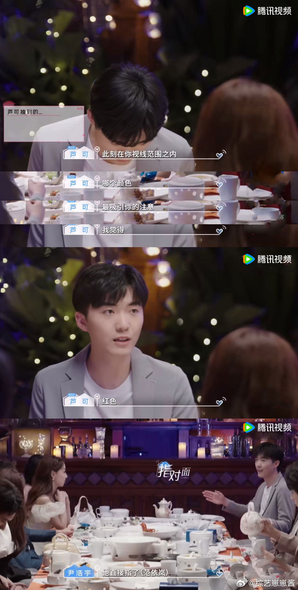 #心动6三个男生都投给了女一# 总体来说还是很不错的呀，没有想到范姐收到了三个男