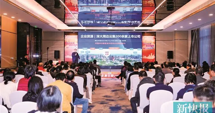 2026年广东首场“高招”活动重磅来袭