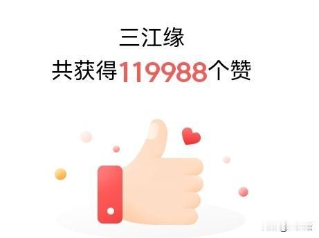 初学创作，每一个字都是真实想法的记录，每一个点赞都有你真心真意的支持。

一路走