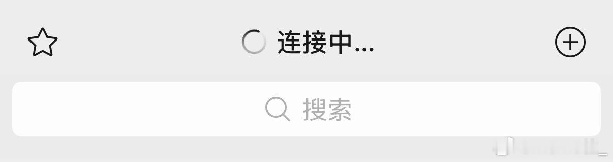 为什么手机微信容易收不到消息 众所周知，iPhone的微信有一个非常强大的功能你