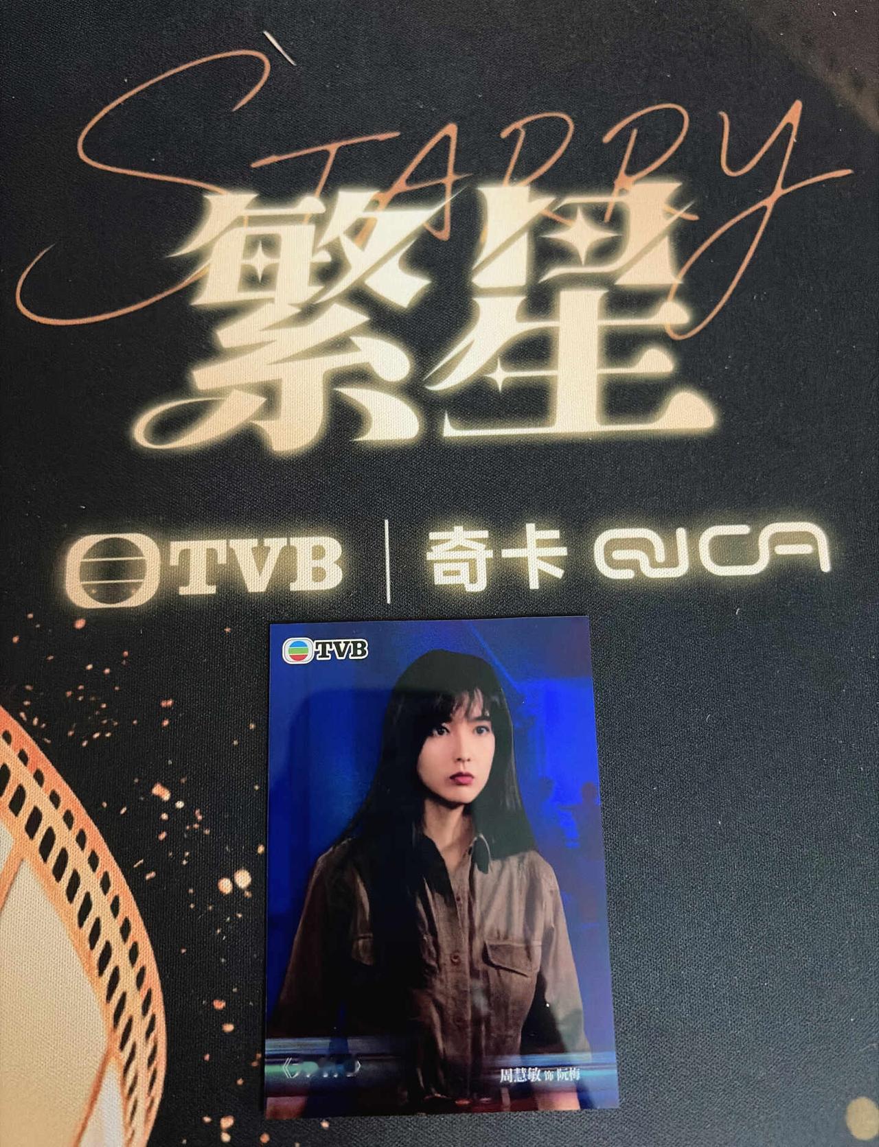 ➗你们觉得多少能带走😀😀
TVB 经典港剧