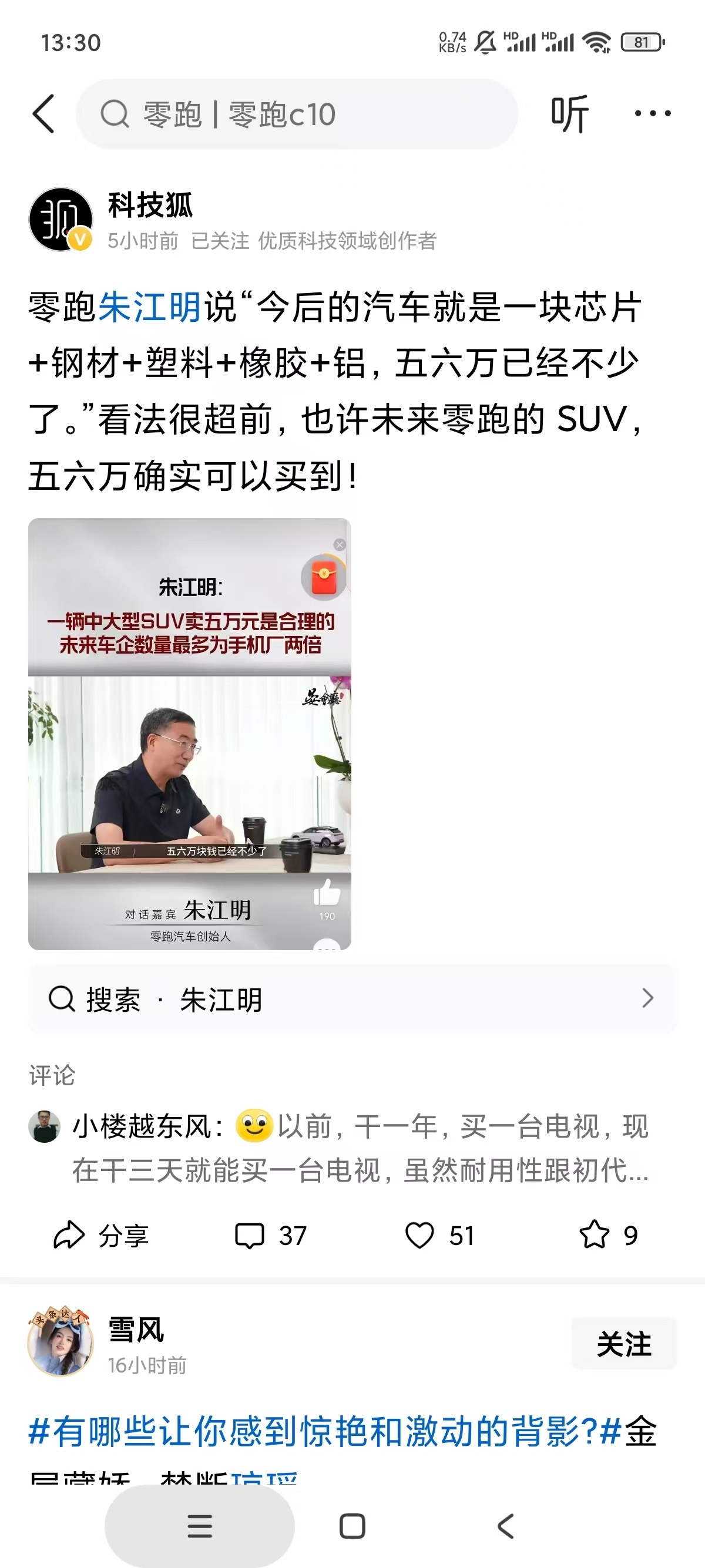 不让打价格内卷，到底怎么实操，就监管部门怎么去定价，哪个是可以，哪个不可以。我是