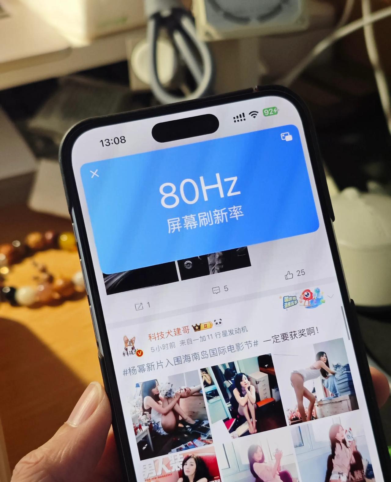 虽然苹果的120Hz Promotion刷新率，日常使用锁80Hz是常态，但不可
