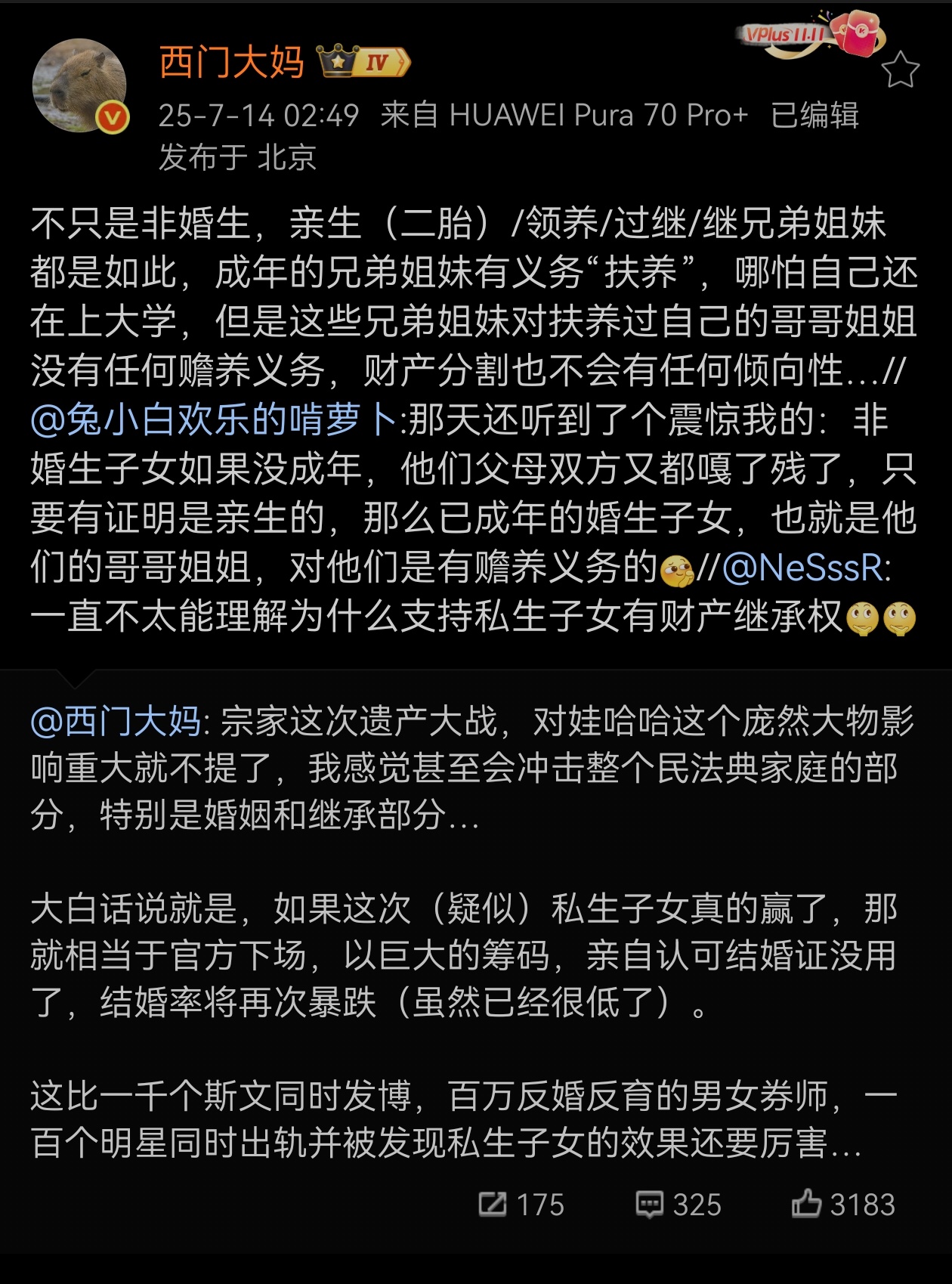 婚姻法的离谱在于，私生子继承财产权这一条足以完全反婚姻。以后没女人想结婚吧不知道
