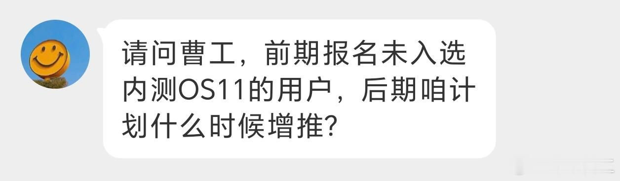 大家的反馈我们都有收到，内部也在加紧处理，目前增推已经在计划中，时间明确后会尽快