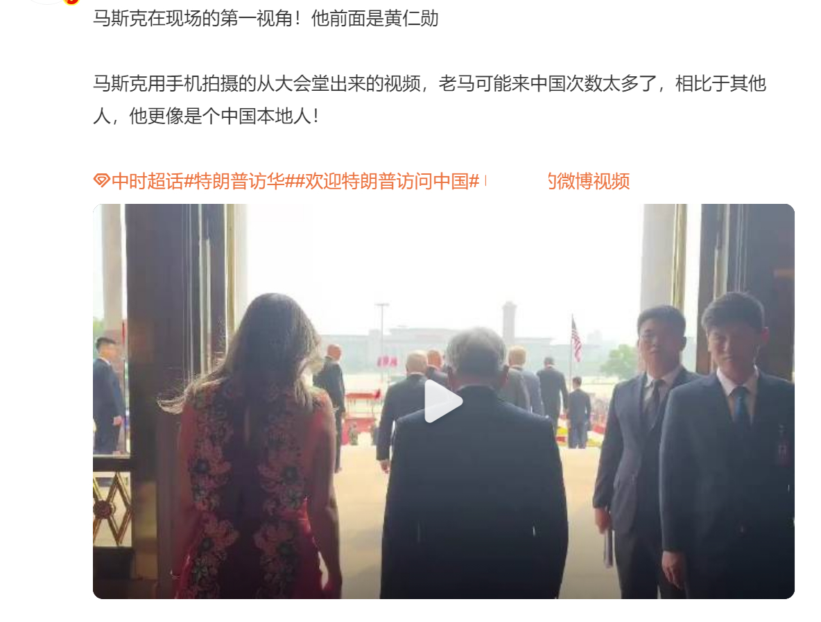 🔻美国人发现：《梅拉尼娅》传记电影导演Brett Ratner拍摄的视频显示，