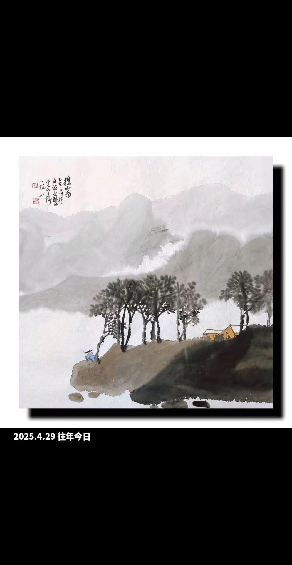 徐州胡云海写意山水画旧作