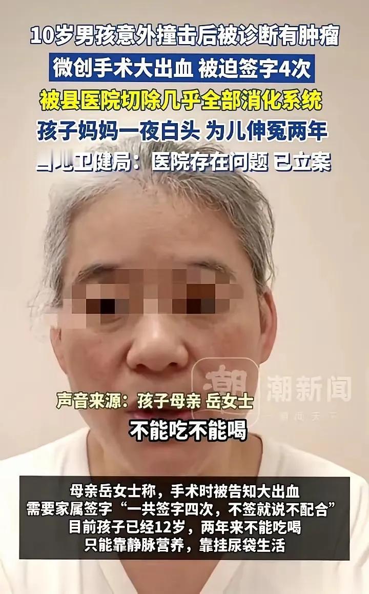 我真的

刷到山东那个10岁男孩的事儿

手都控制不住地抖。
 
就因为被同学撞