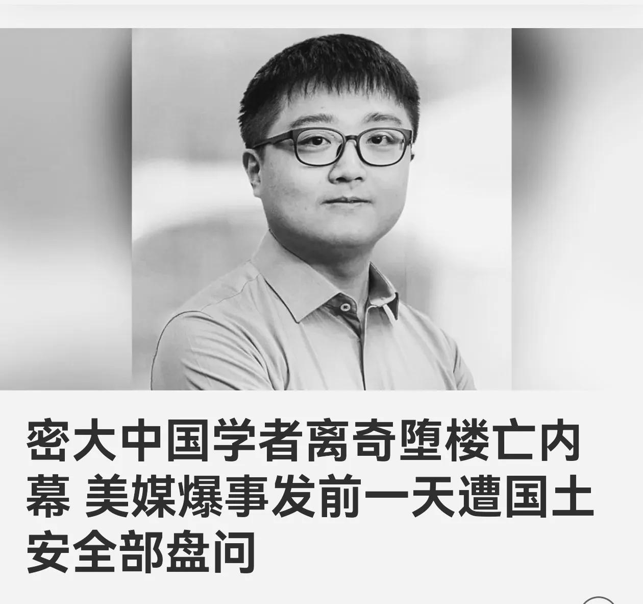 一桩桩、一件件，类似事件并非个案！除了王丹浩，再往前的还有徐泽伟、陈正坤、张浩，