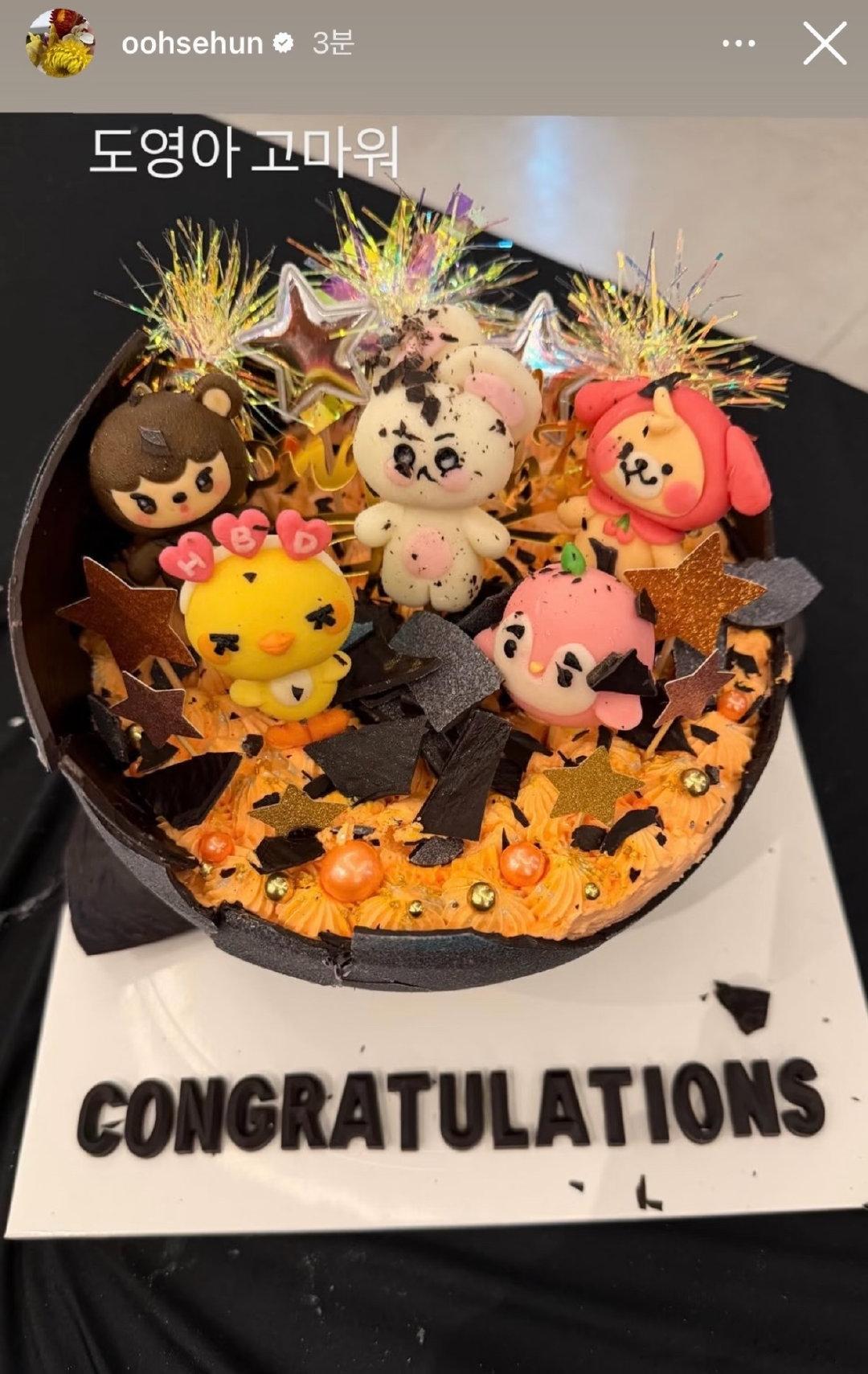 金道英给吴世勋送生日蛋糕 金道英给吴世勋送生日蛋糕，是exo动物塑！吴世勋谢谢金