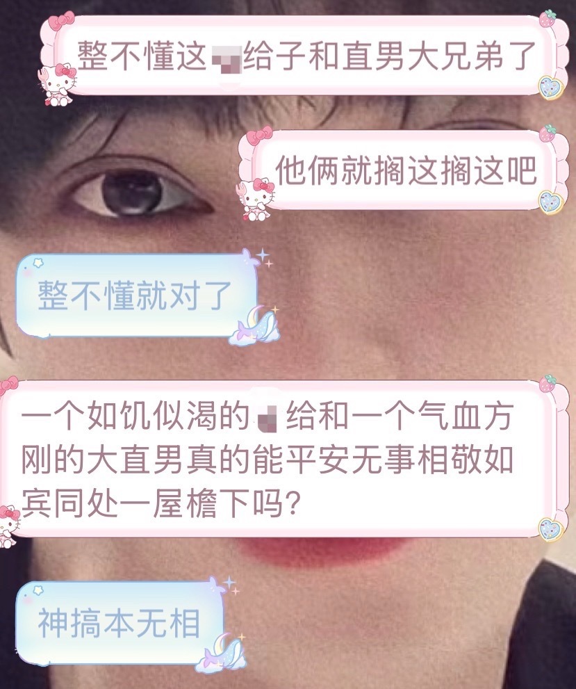 一个如饥似渴的给子和一个气血方刚的大直男真的能平安无事相敬如宾同处一屋檐下吗？我