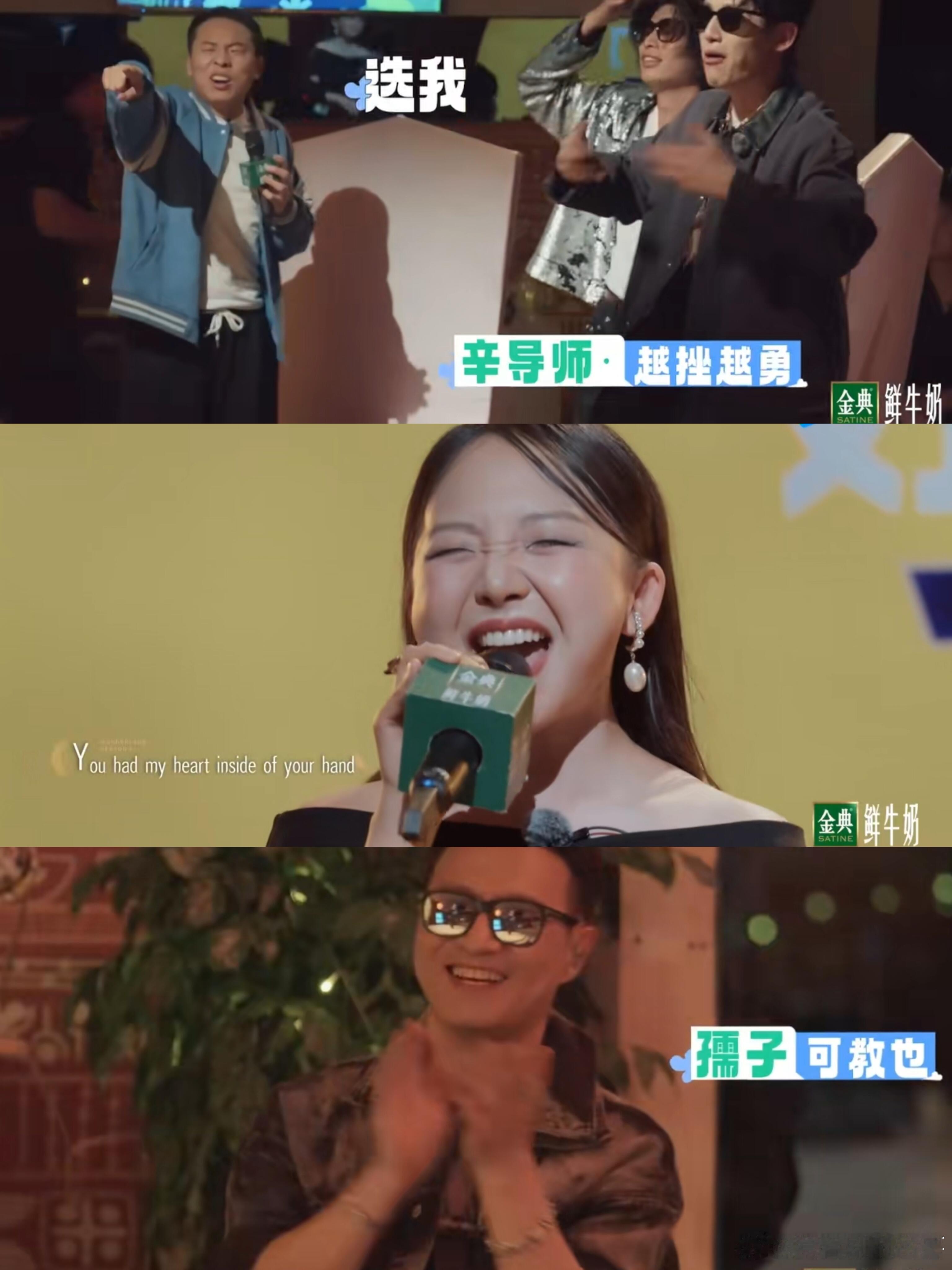 五十公里桃花坞[超话]  小辣唱好好哇‼️汪峰师傅甚是欣慰👍🏻桃花坞果然还是