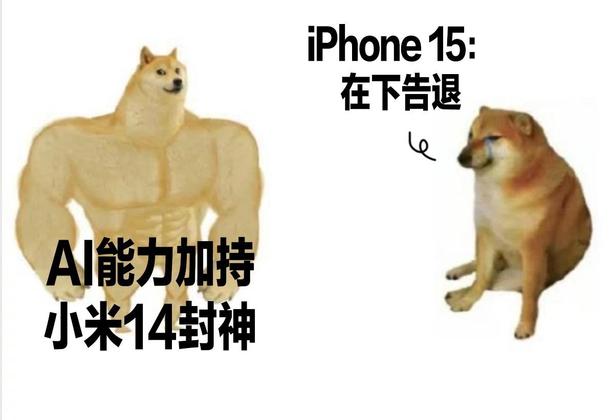 小米14杀疯了，骁龙8Gen3牙膏挤爆，性能和能效超iPhone 15 Pro！