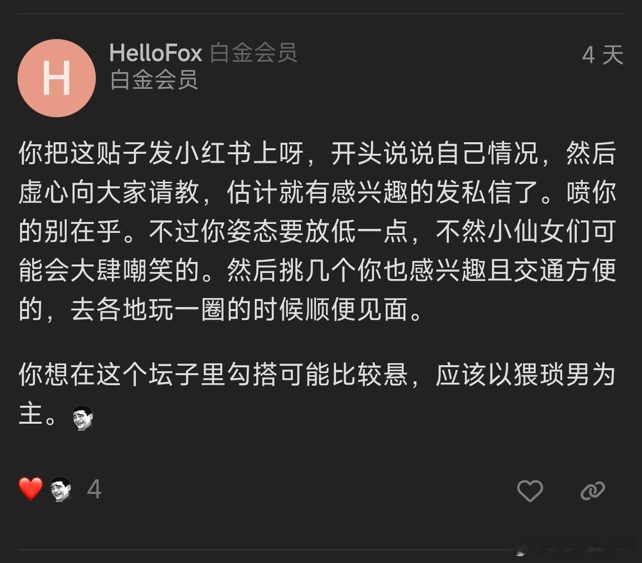 这瓜吃的我真难绷……一长年旅美大兄弟，在美国找不到合适的人做老婆。意图复制前人在