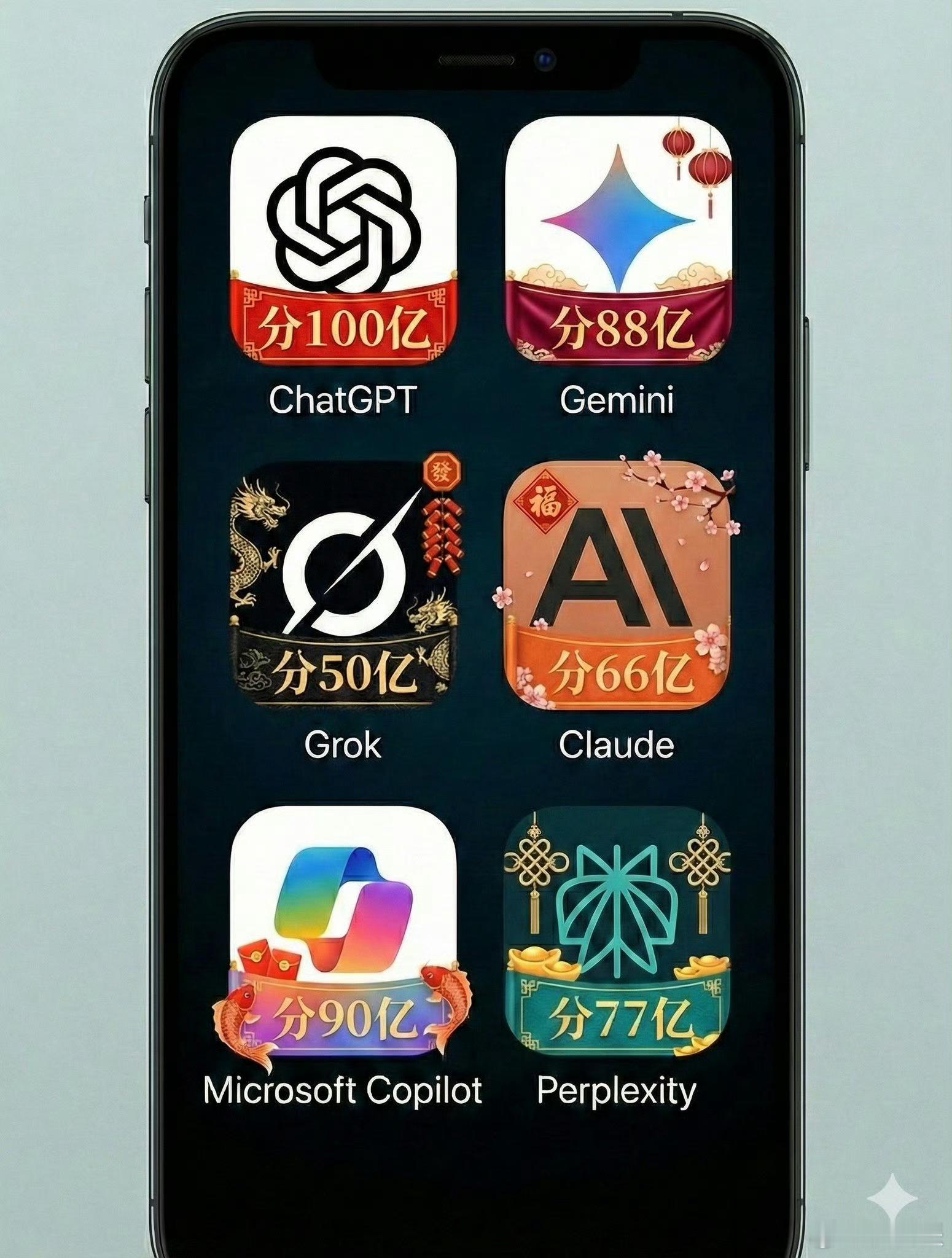 如果国外的AI软件也用国内的方式打开，会不会是这个样的场景